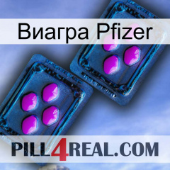 Виагра Pfizer 03